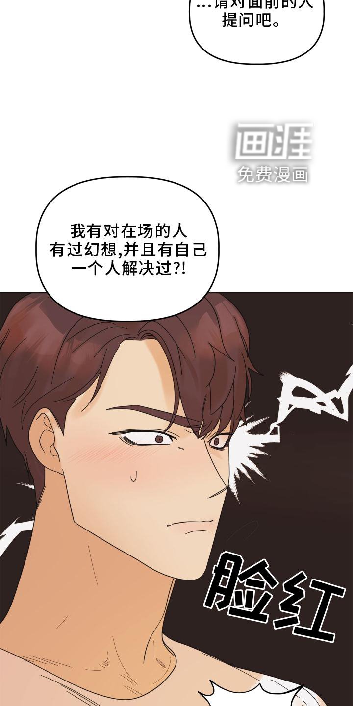 第26章：问题