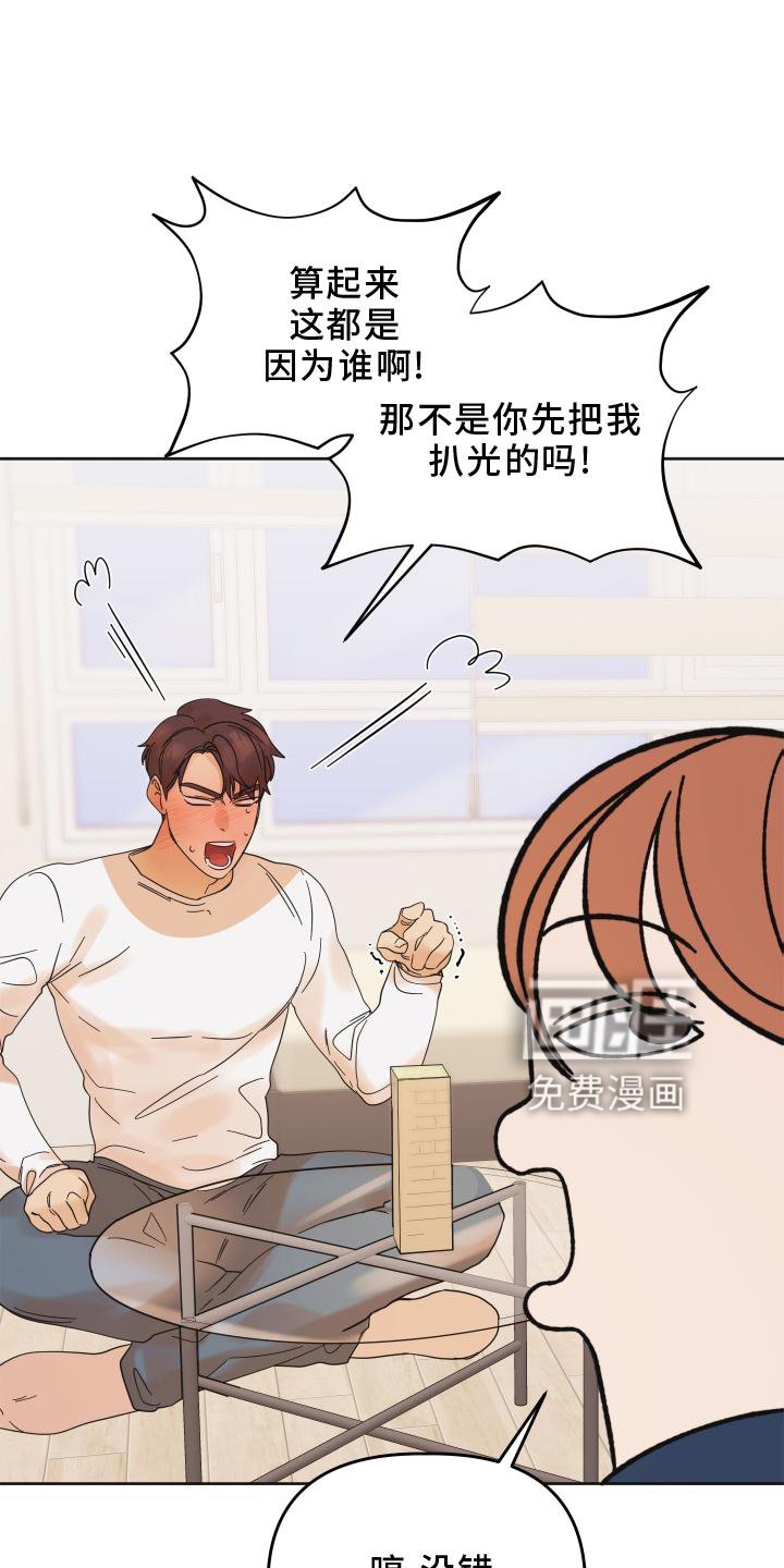 第26章：问题