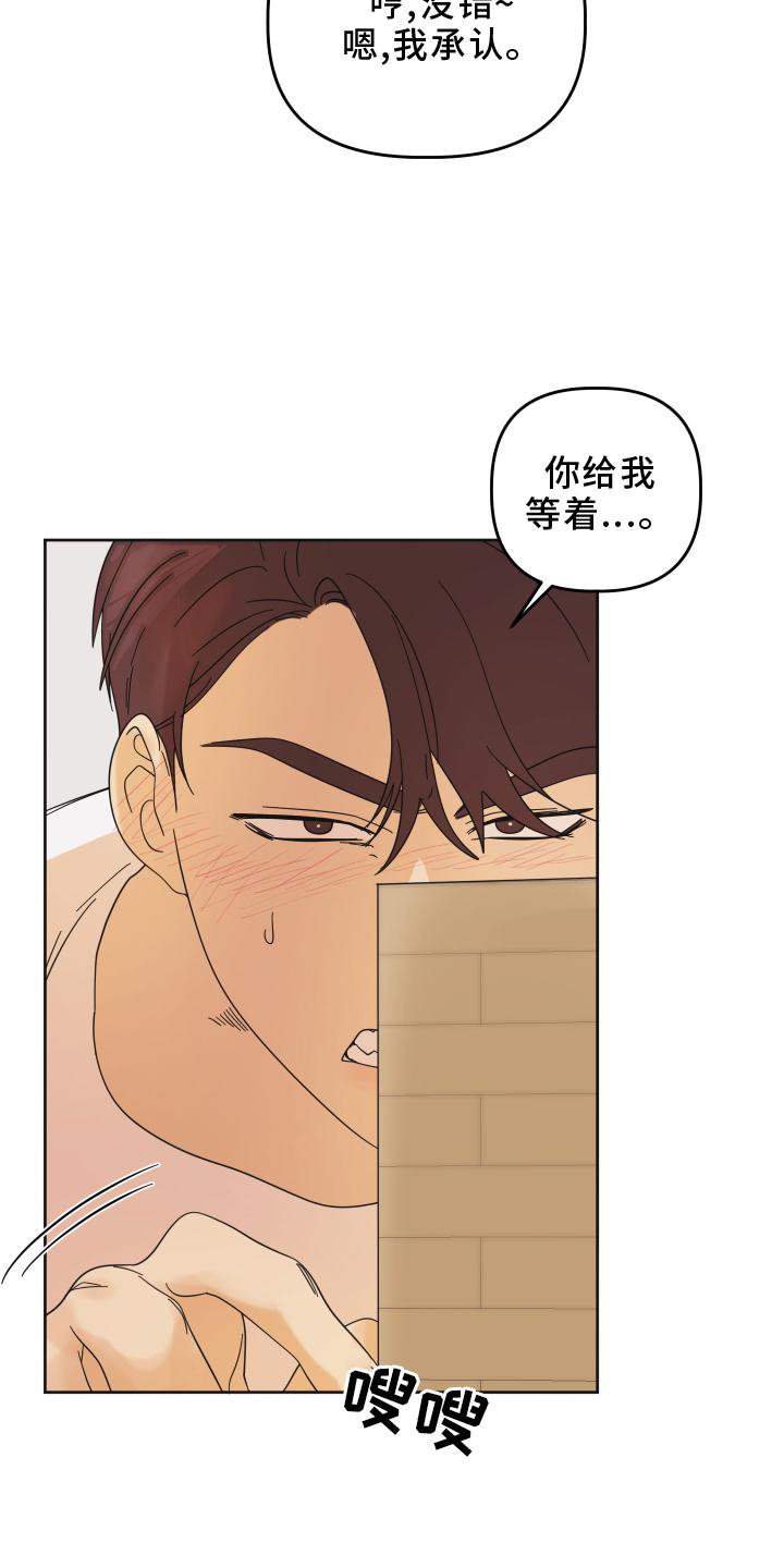 第26章：问题