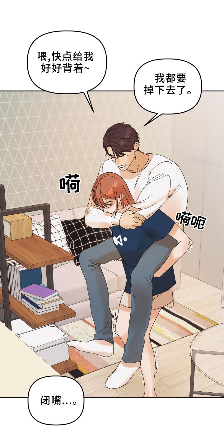 第26章：问题