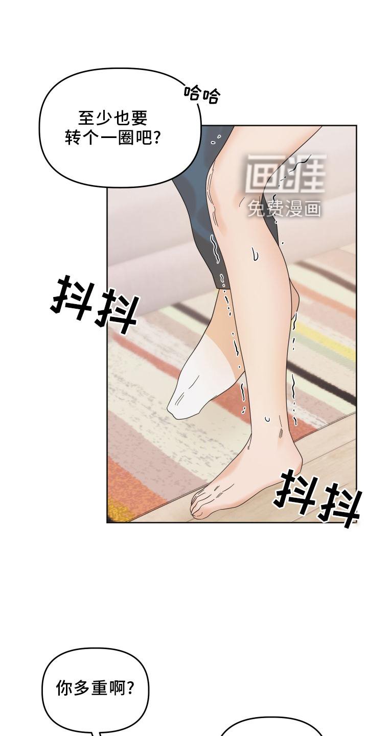 第26章：问题