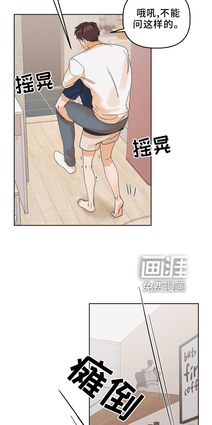 第26章：问题