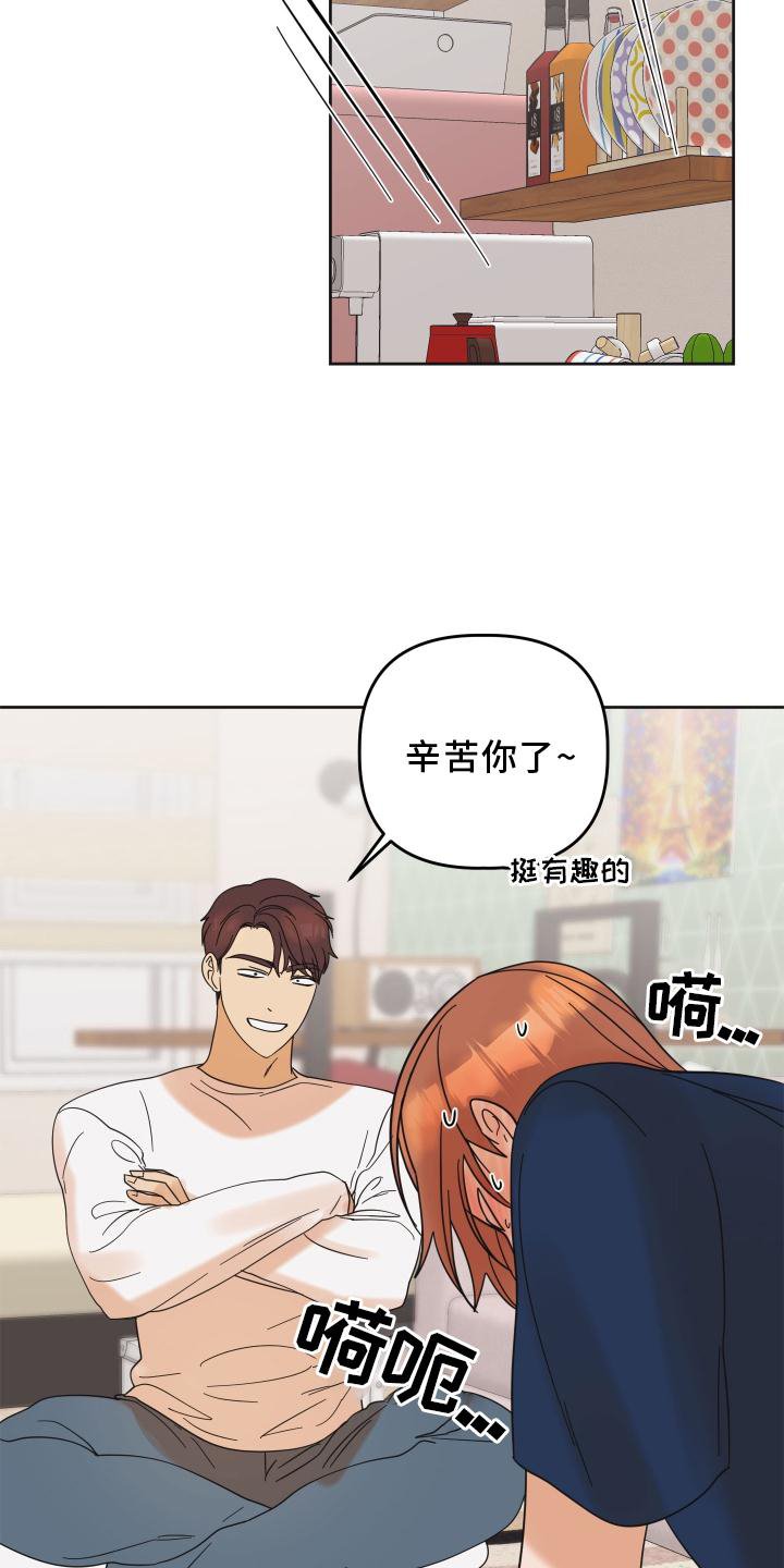 第26章：问题