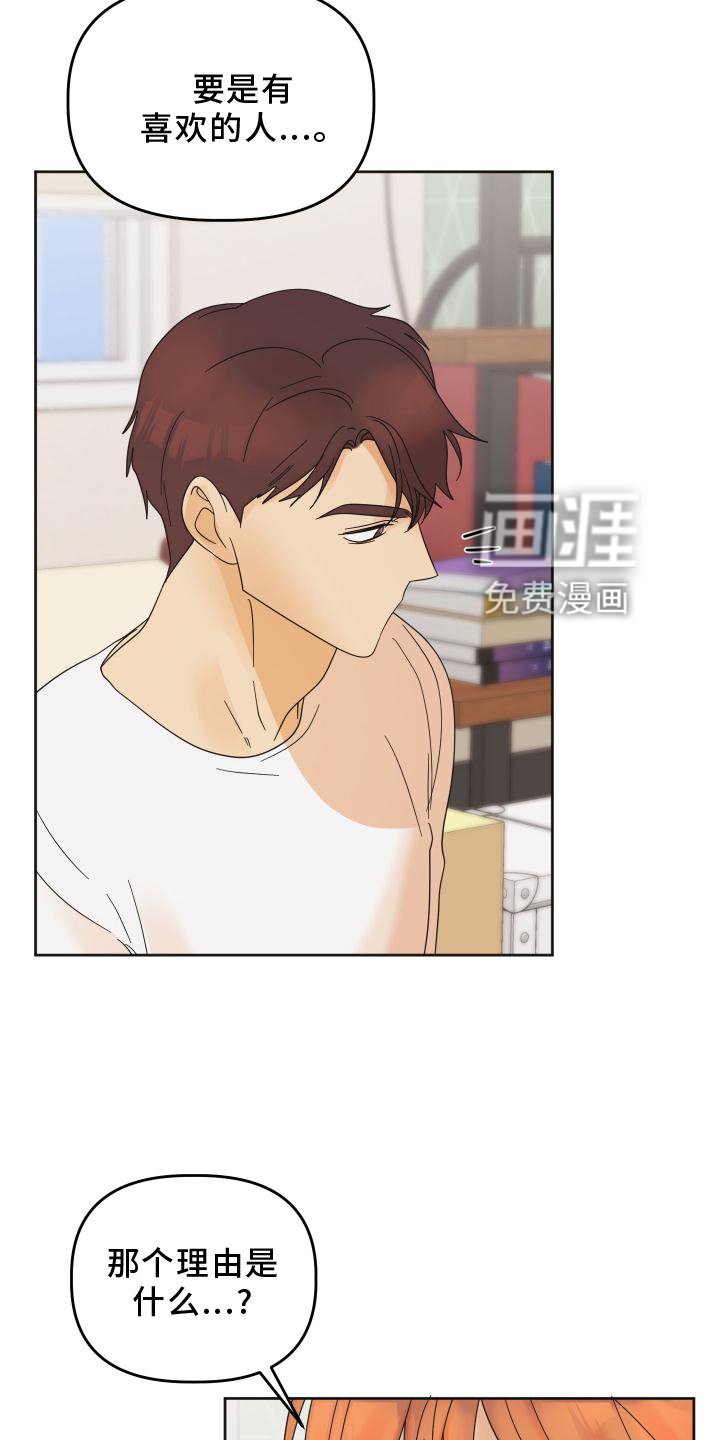 第26章：问题
