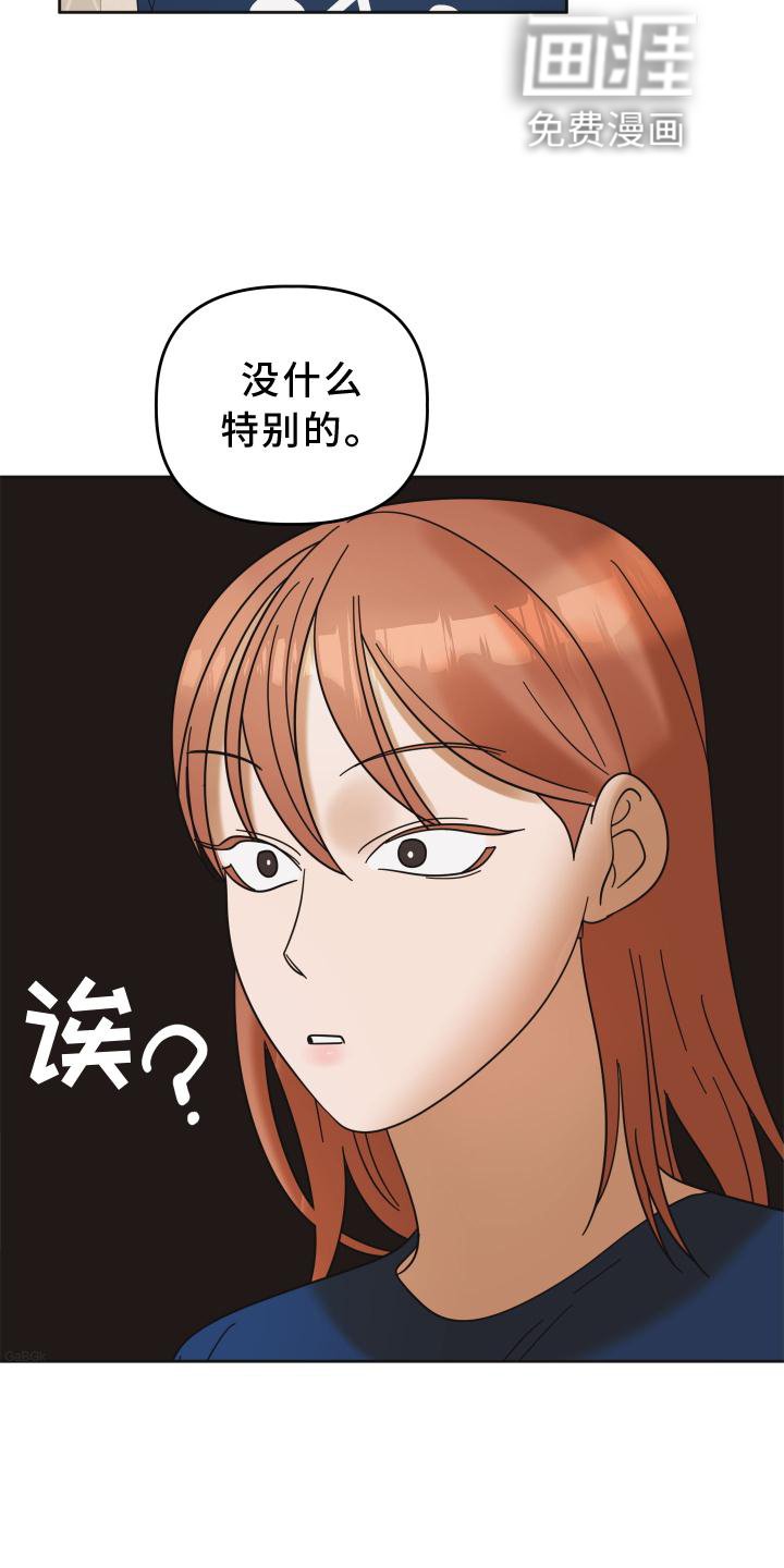 第27章：游戏