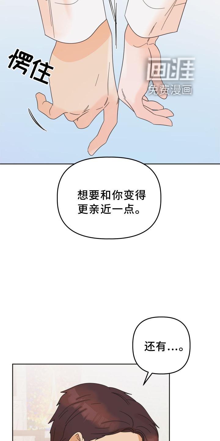 第27章：游戏