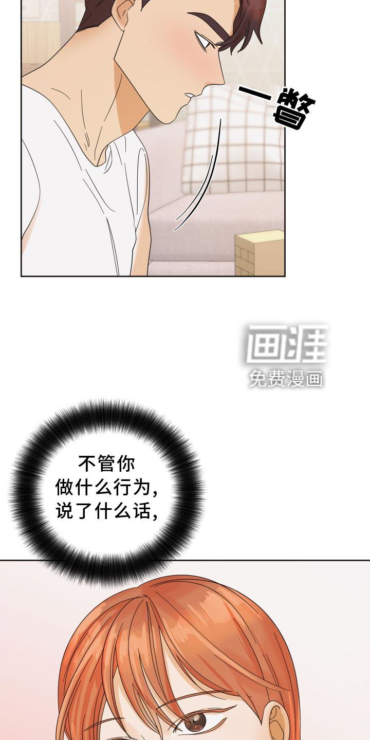 第27章：游戏