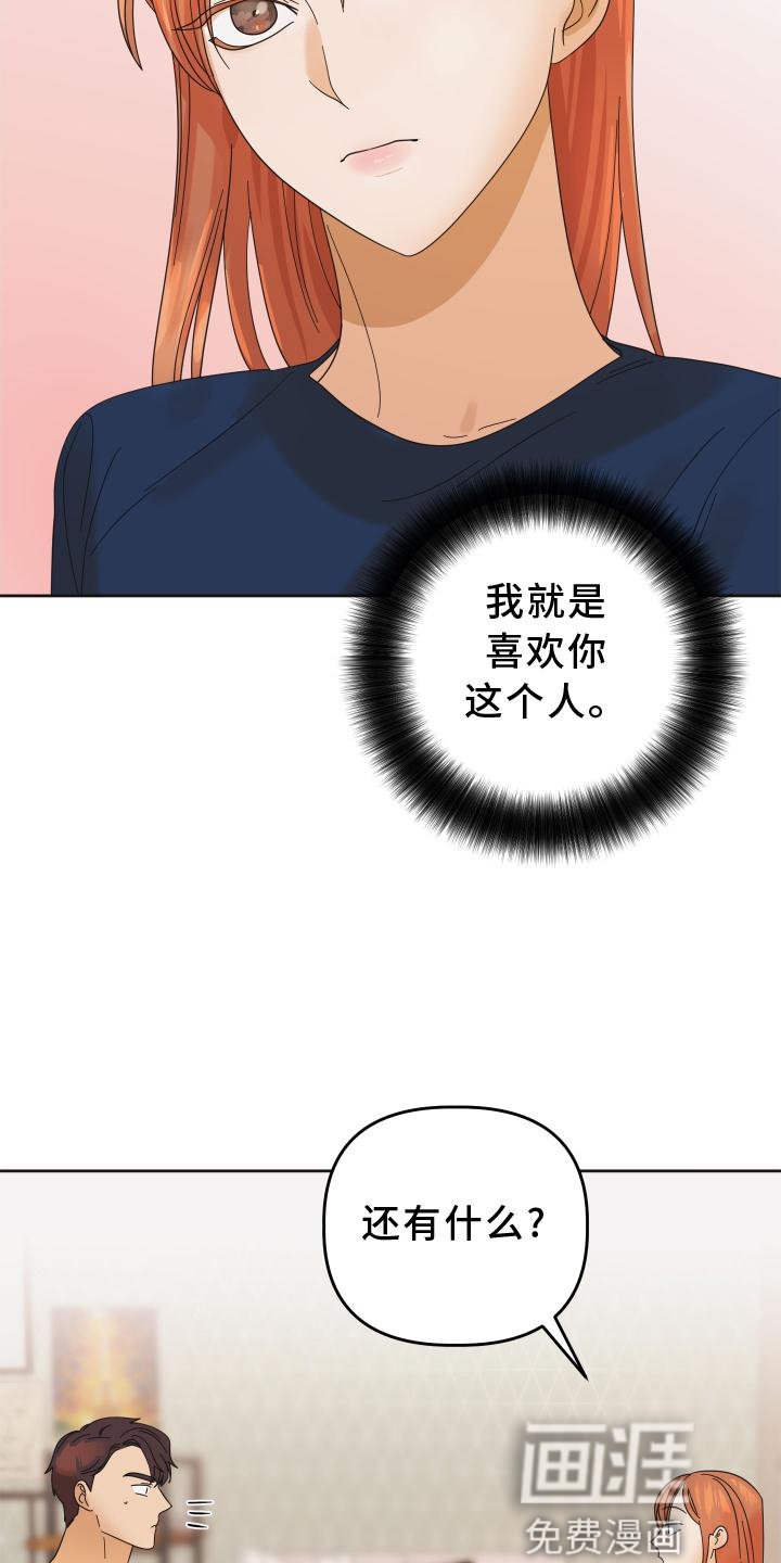 第27章：游戏