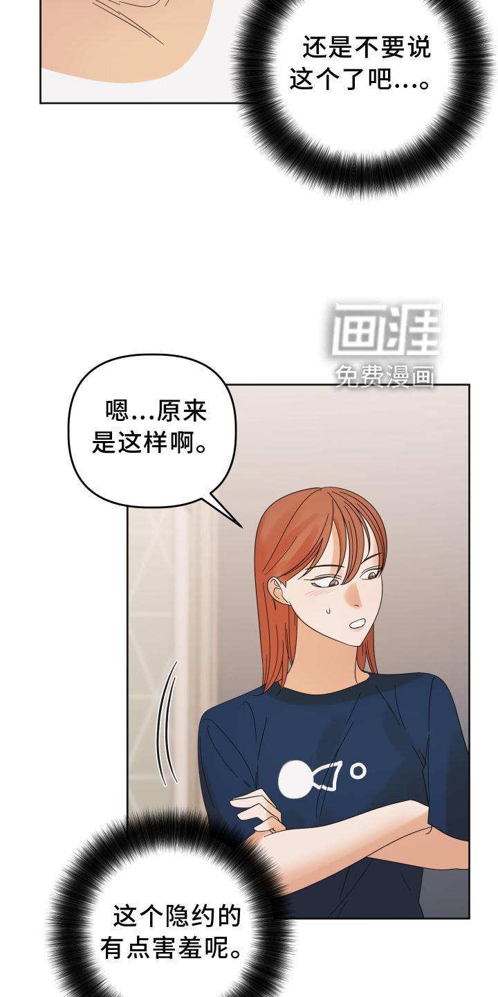 第27章：游戏