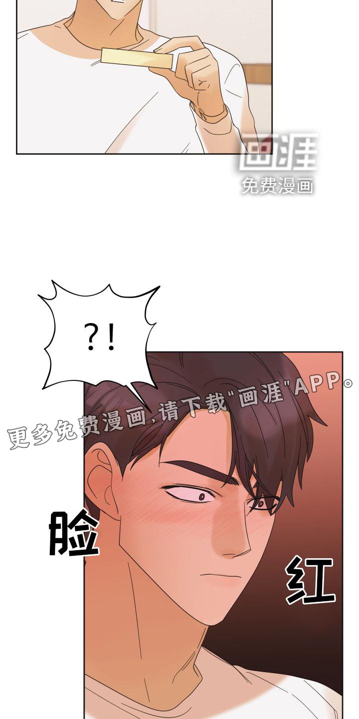 第27章：游戏