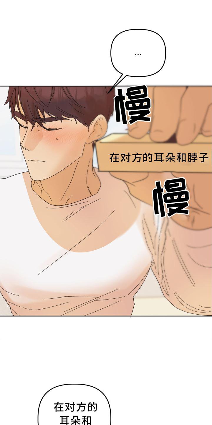 第27章：游戏