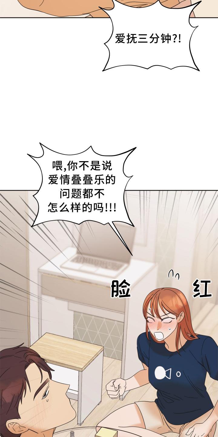 第27章：游戏