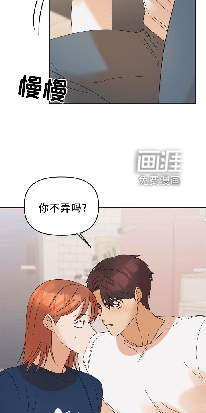 第27章：游戏