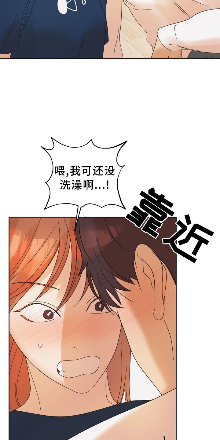 第27章：游戏