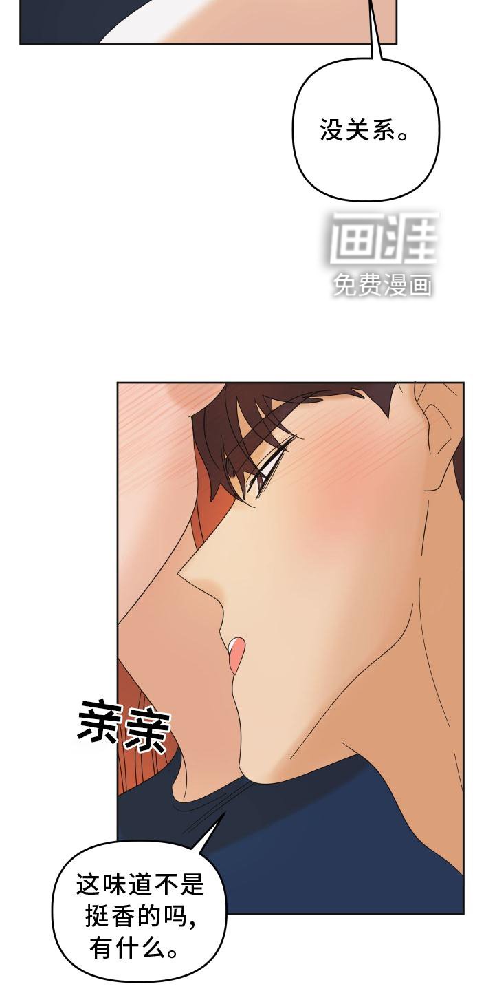 第27章：游戏