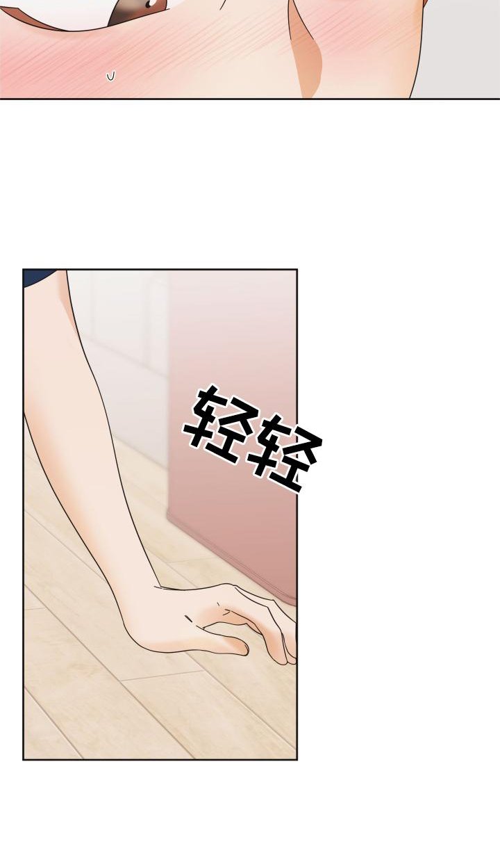 第27章：游戏