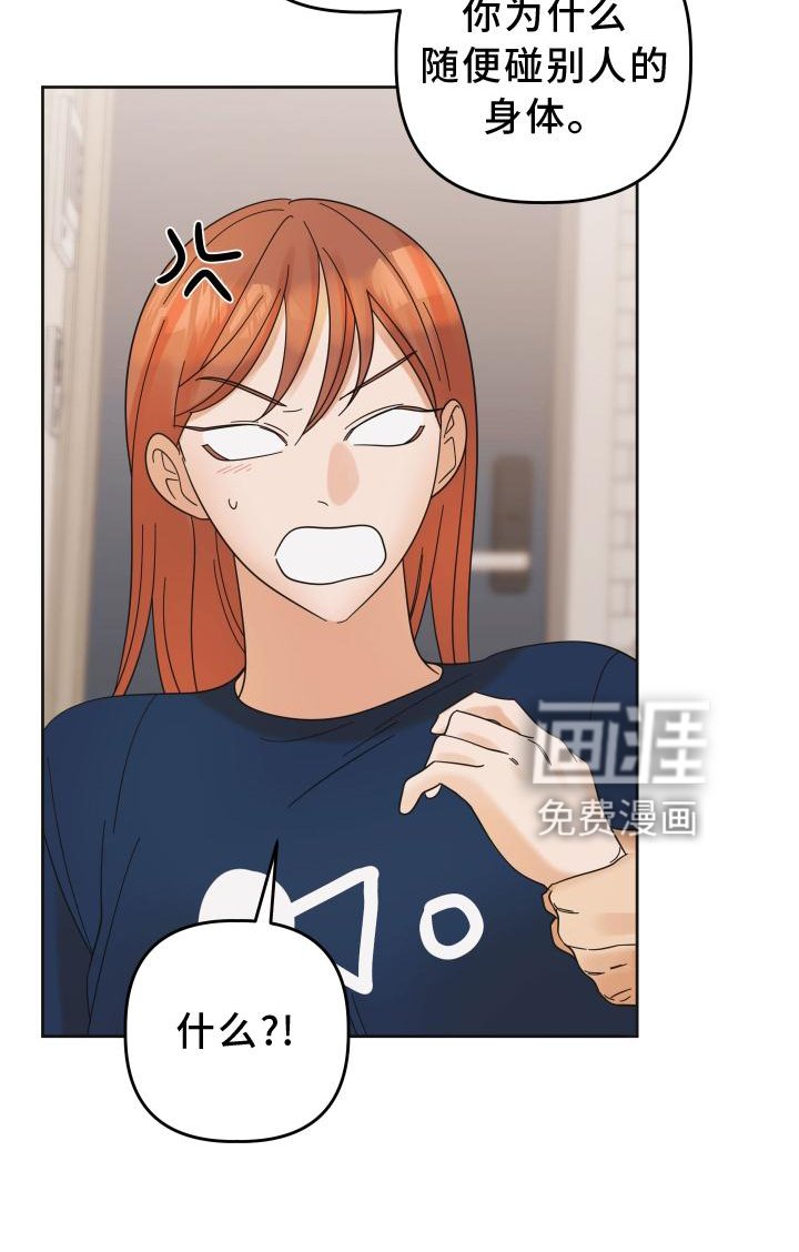 第28章：惩罚