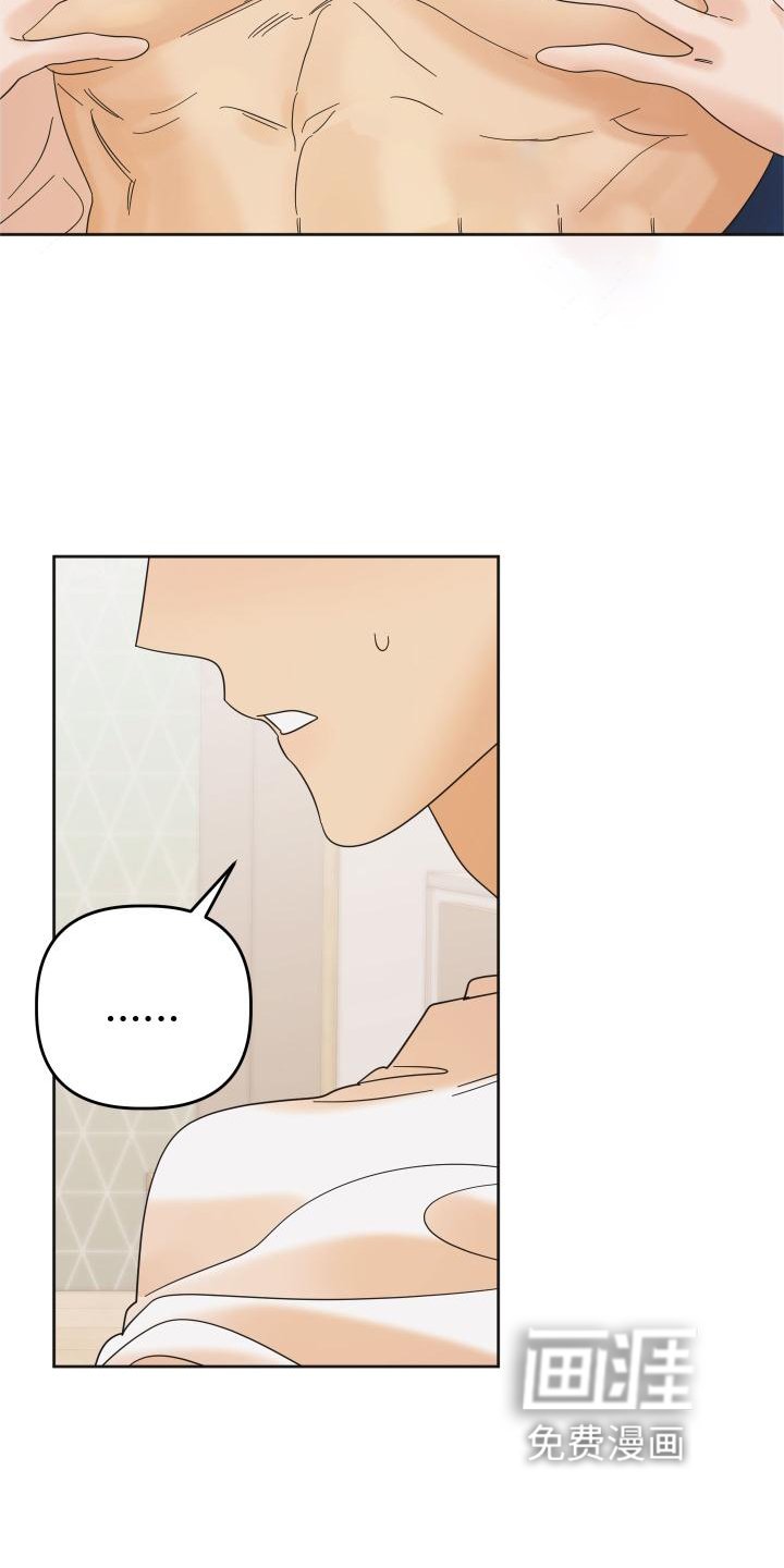 第28章：惩罚