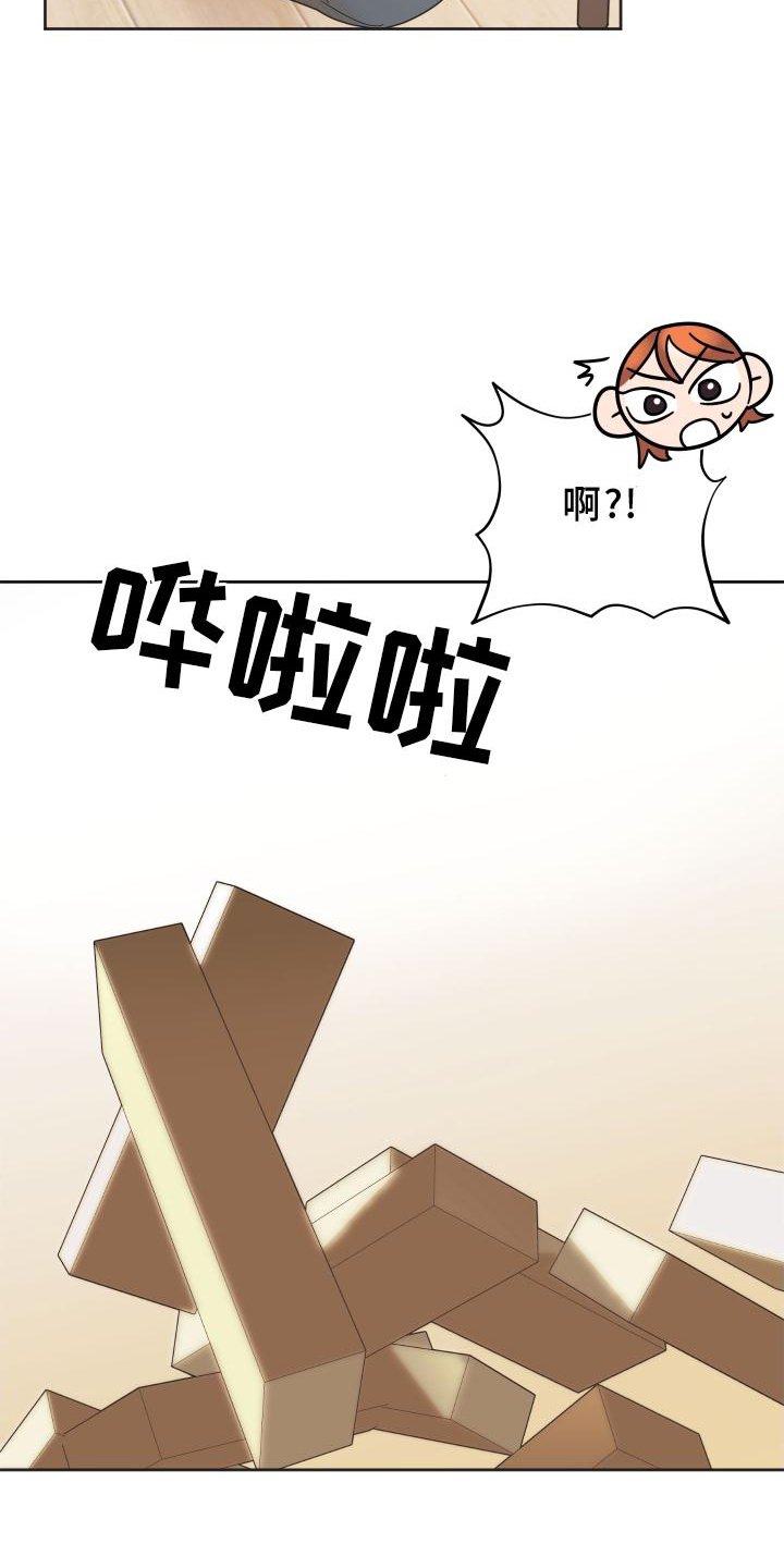 第28章：惩罚