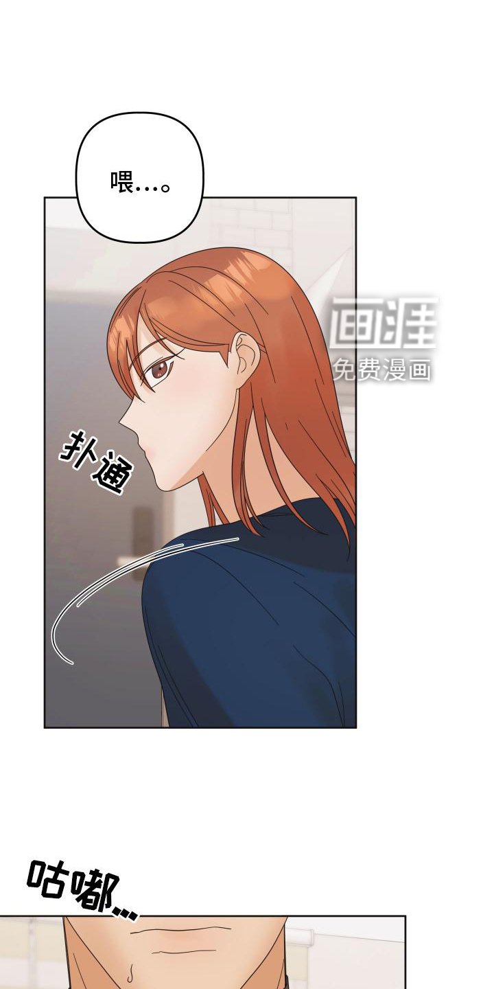 第28章：惩罚