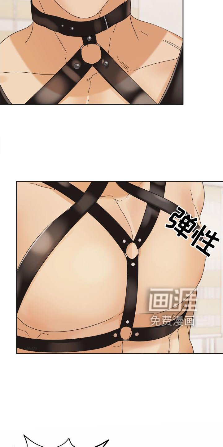 第28章：惩罚