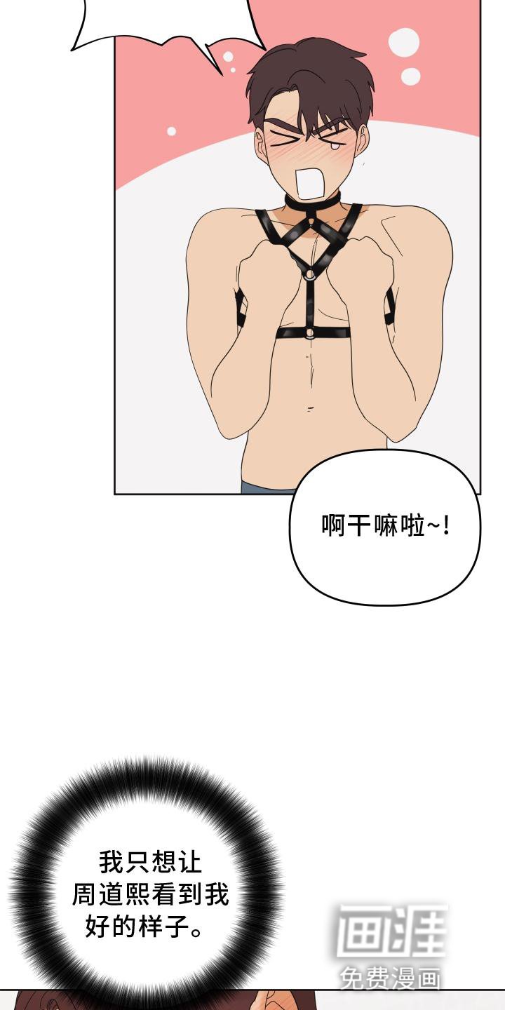 第29章：心跳
