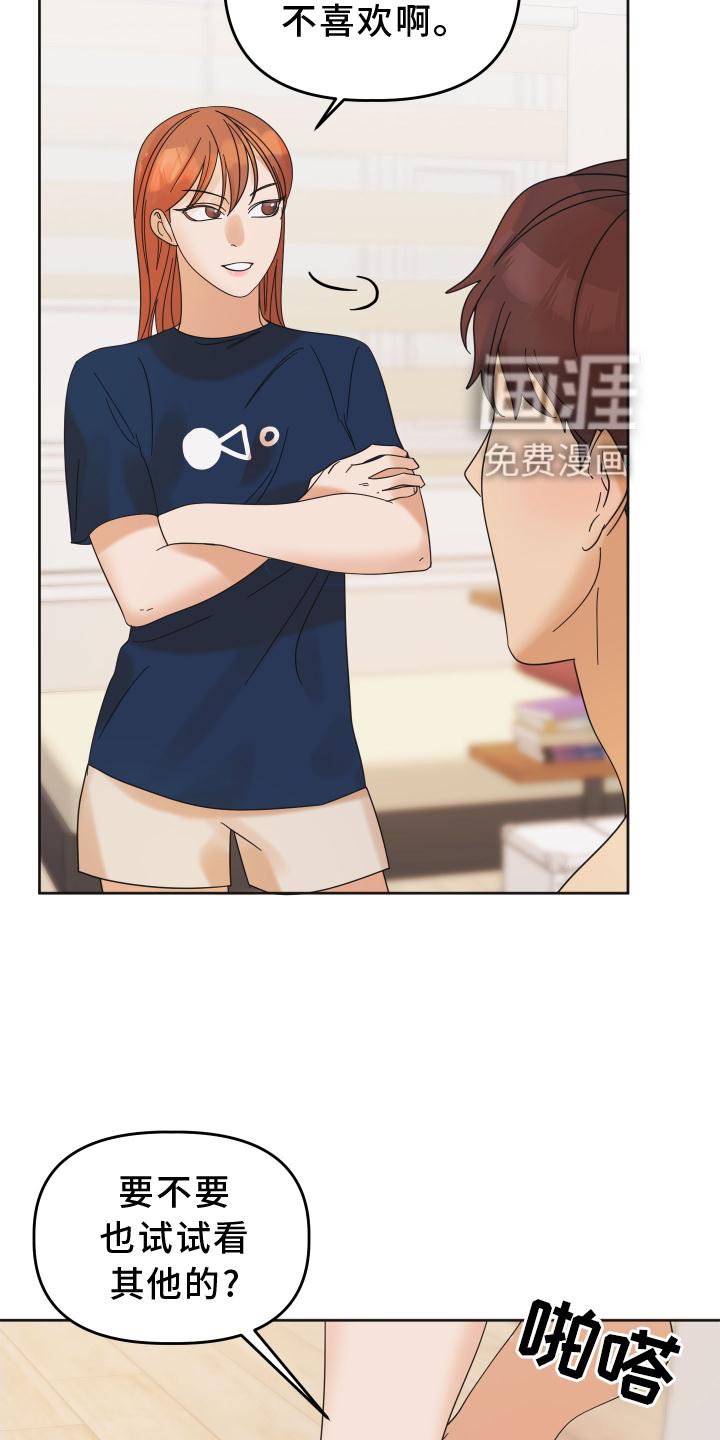 第29章：心跳