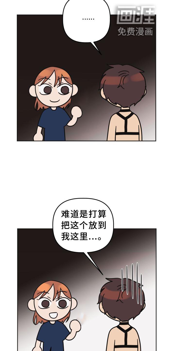 第29章：心跳