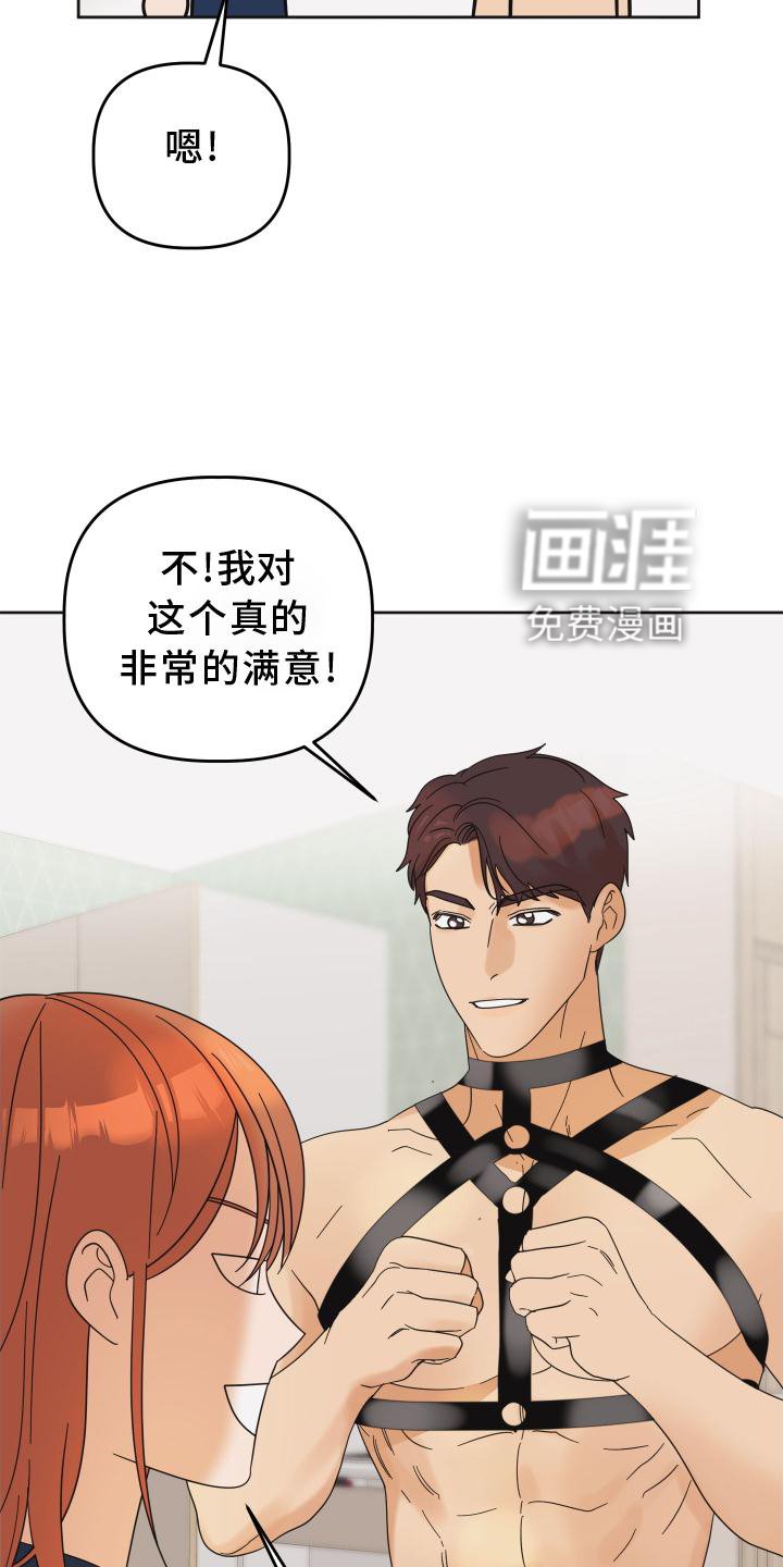 第29章：心跳