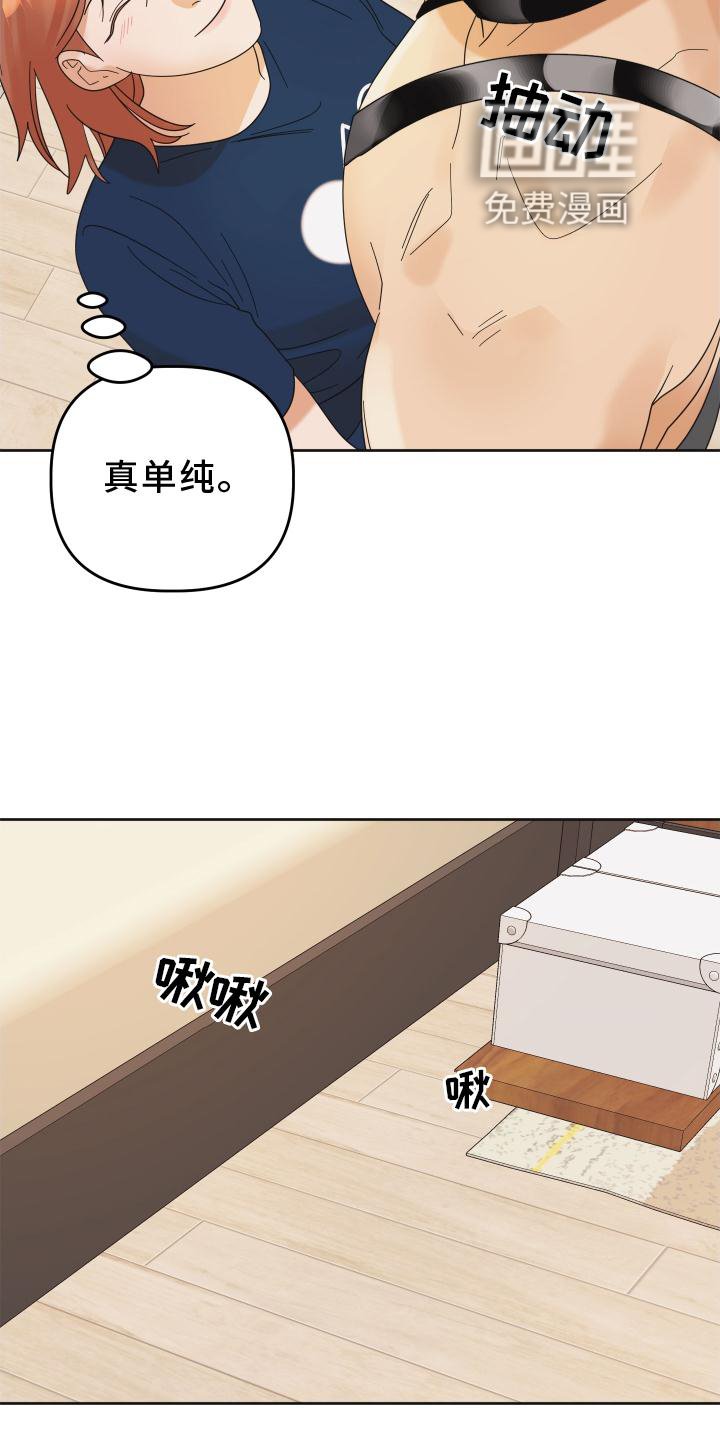 第29章：心跳
