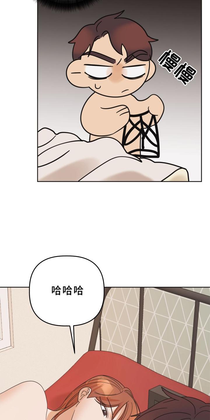第29章：心跳