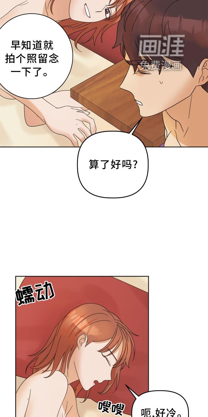 第29章：心跳