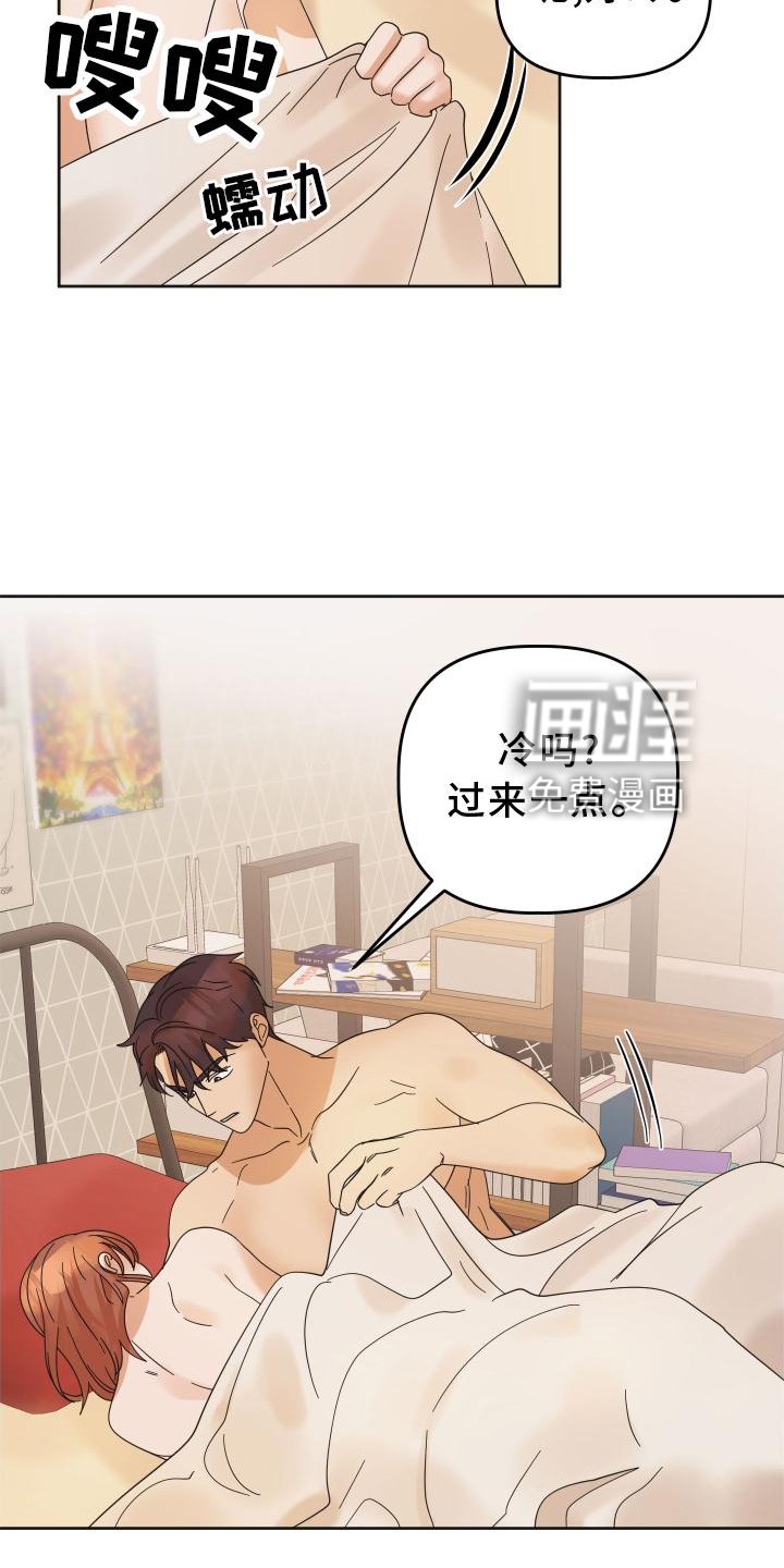 第29章：心跳