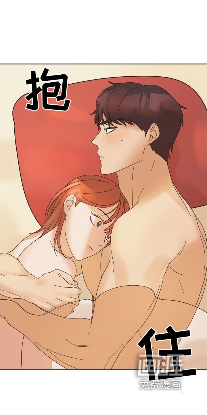 第29章：心跳