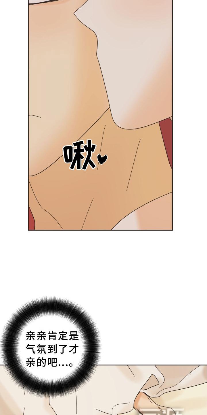 第29章：心跳