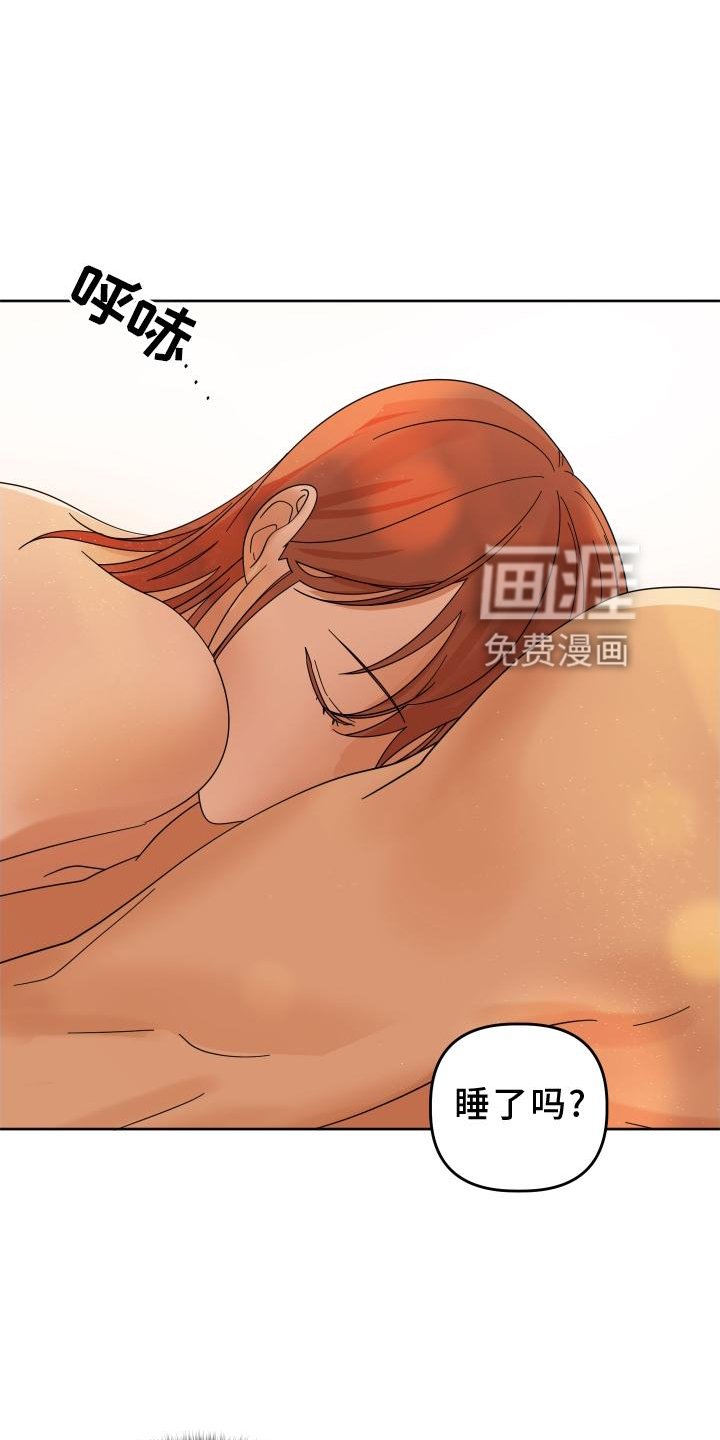 第29章：心跳