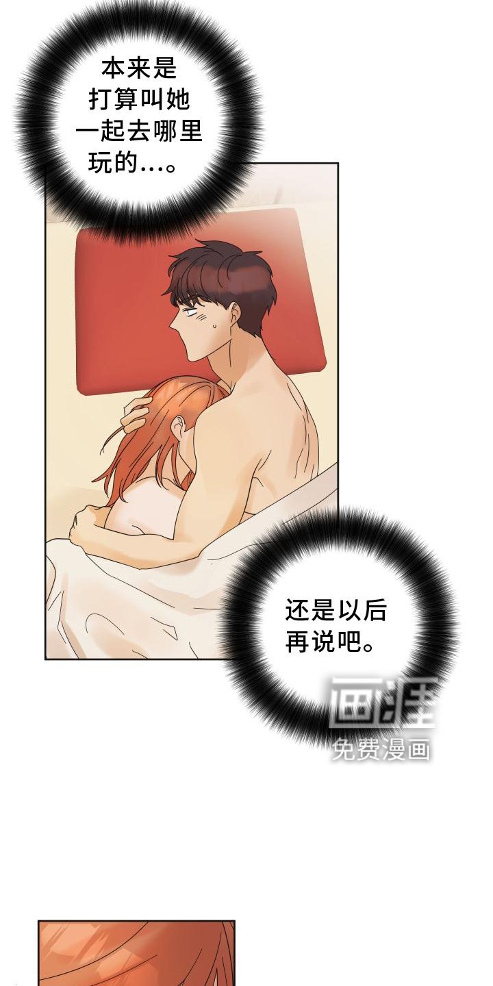 第29章：心跳