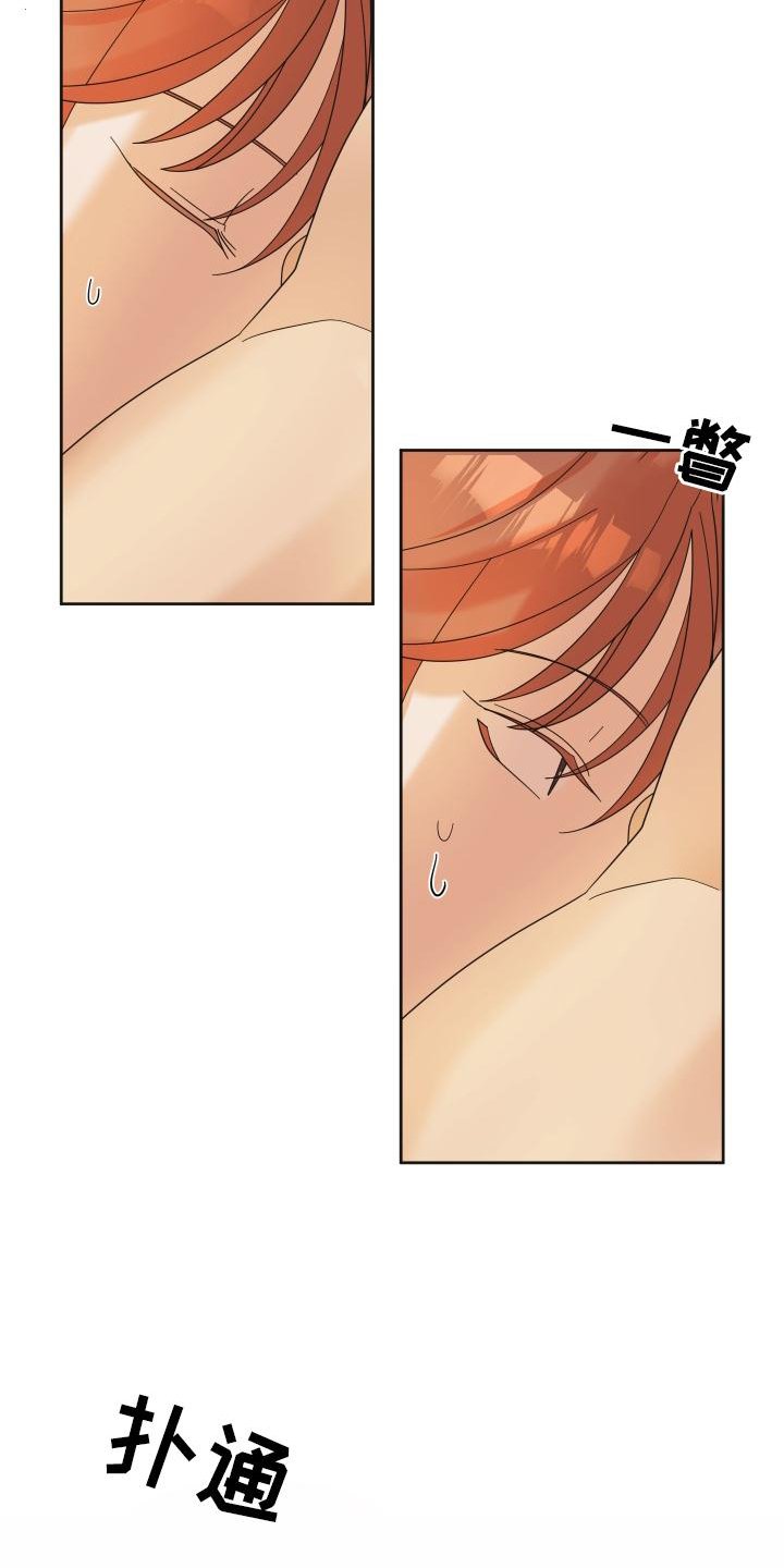 第29章：心跳