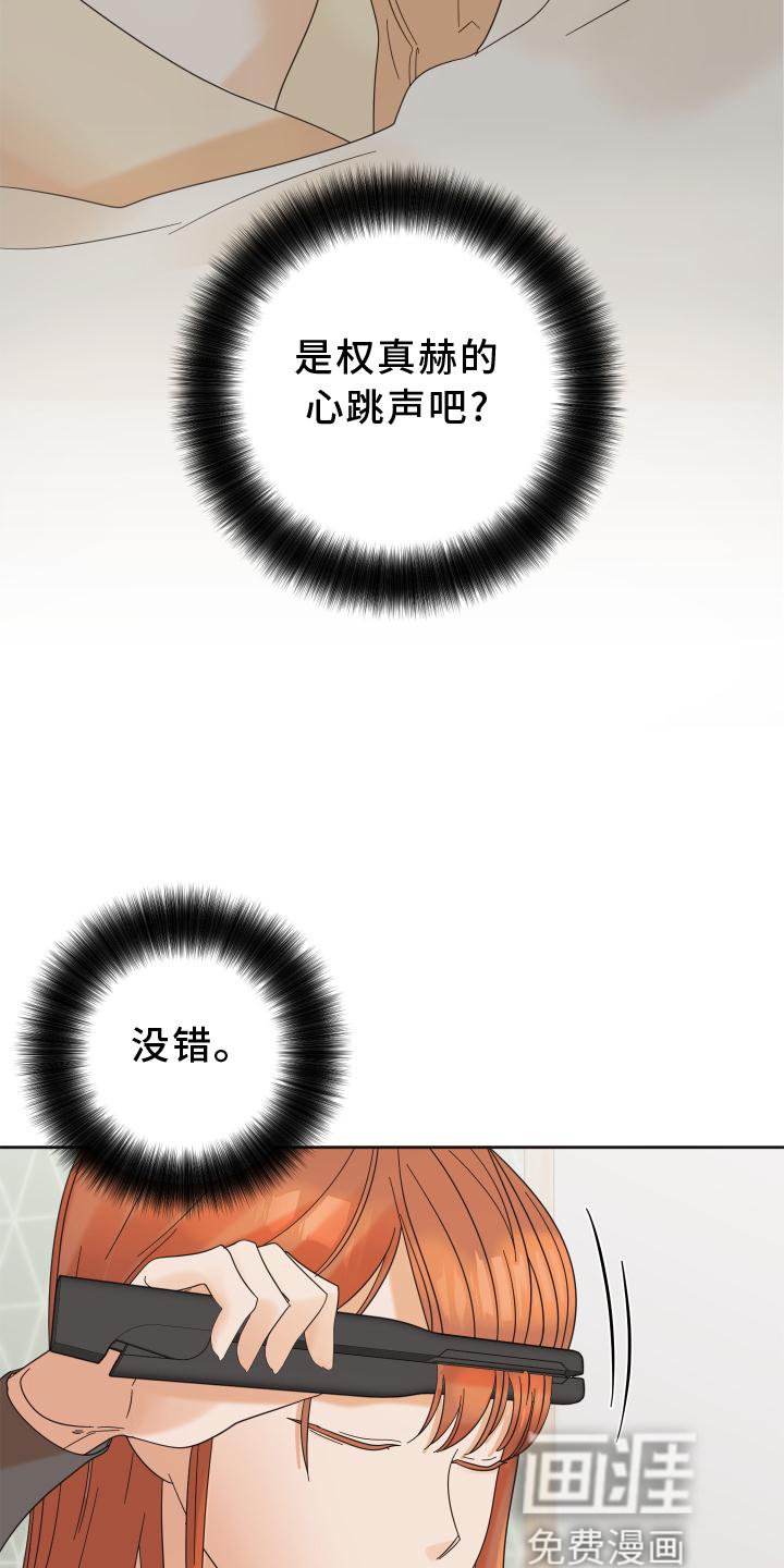 第30章：照片