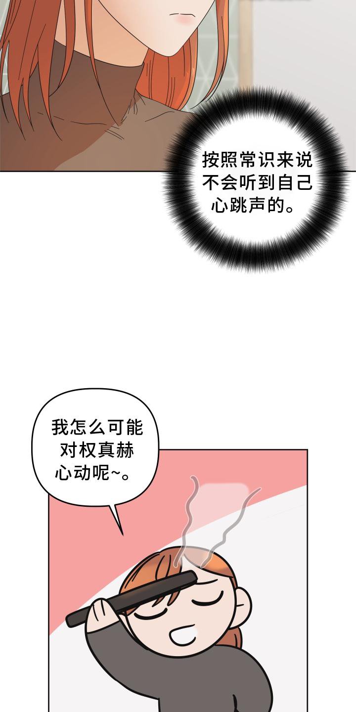 第30章：照片