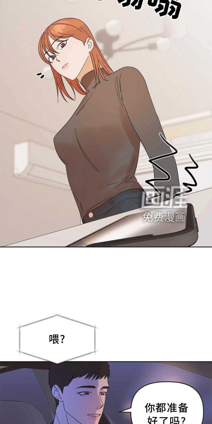 第30章：照片