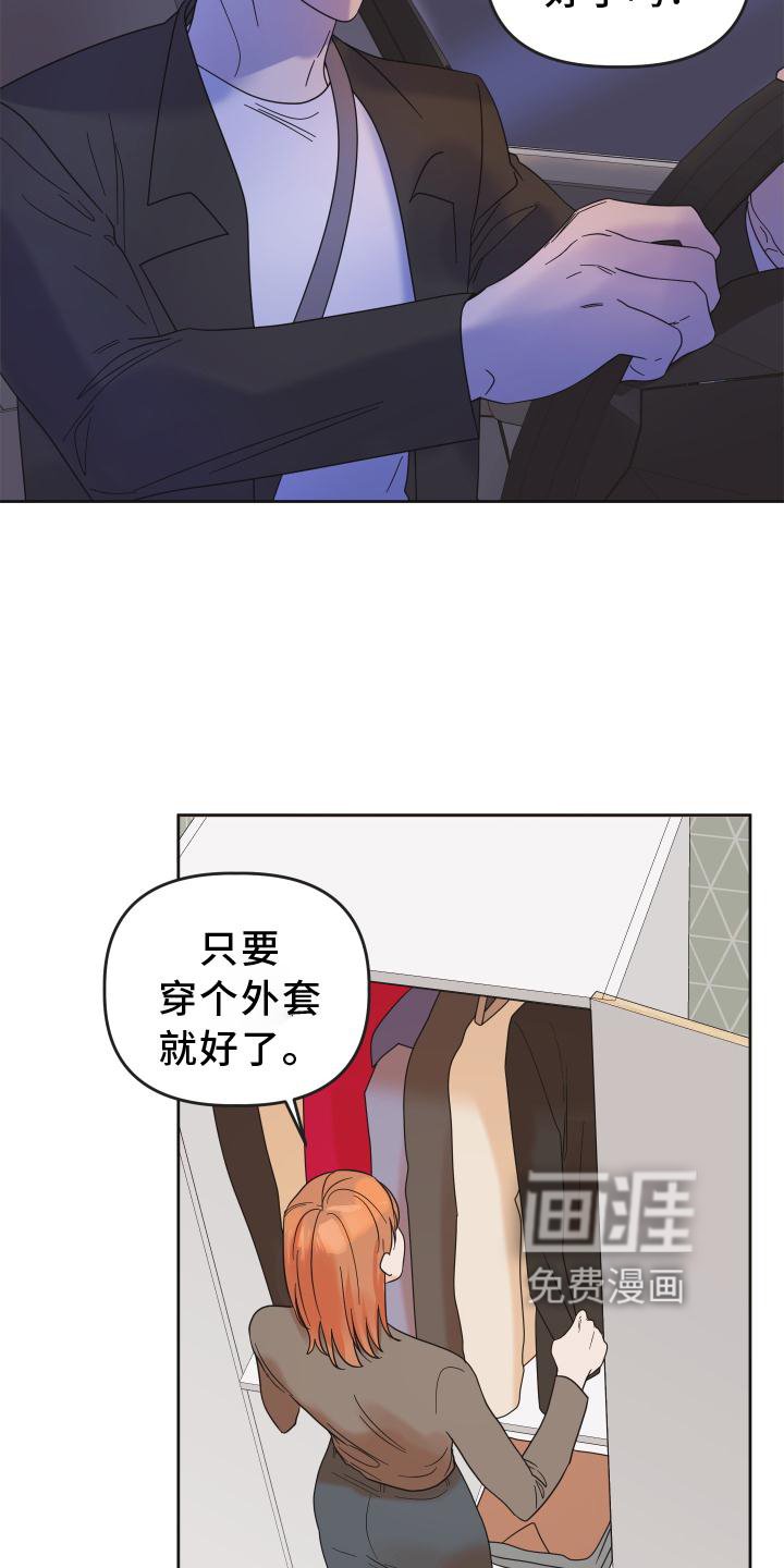 第30章：照片