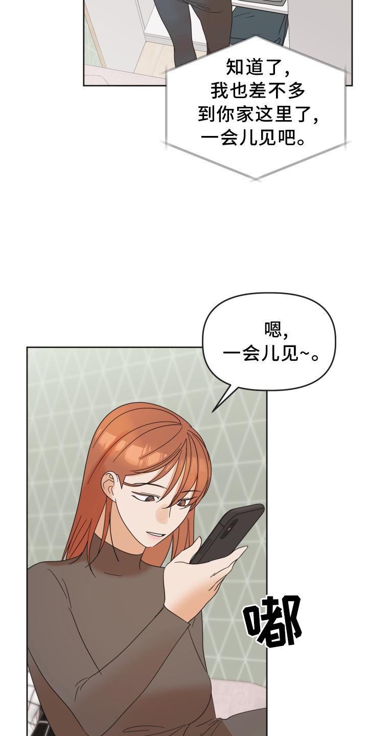 第30章：照片