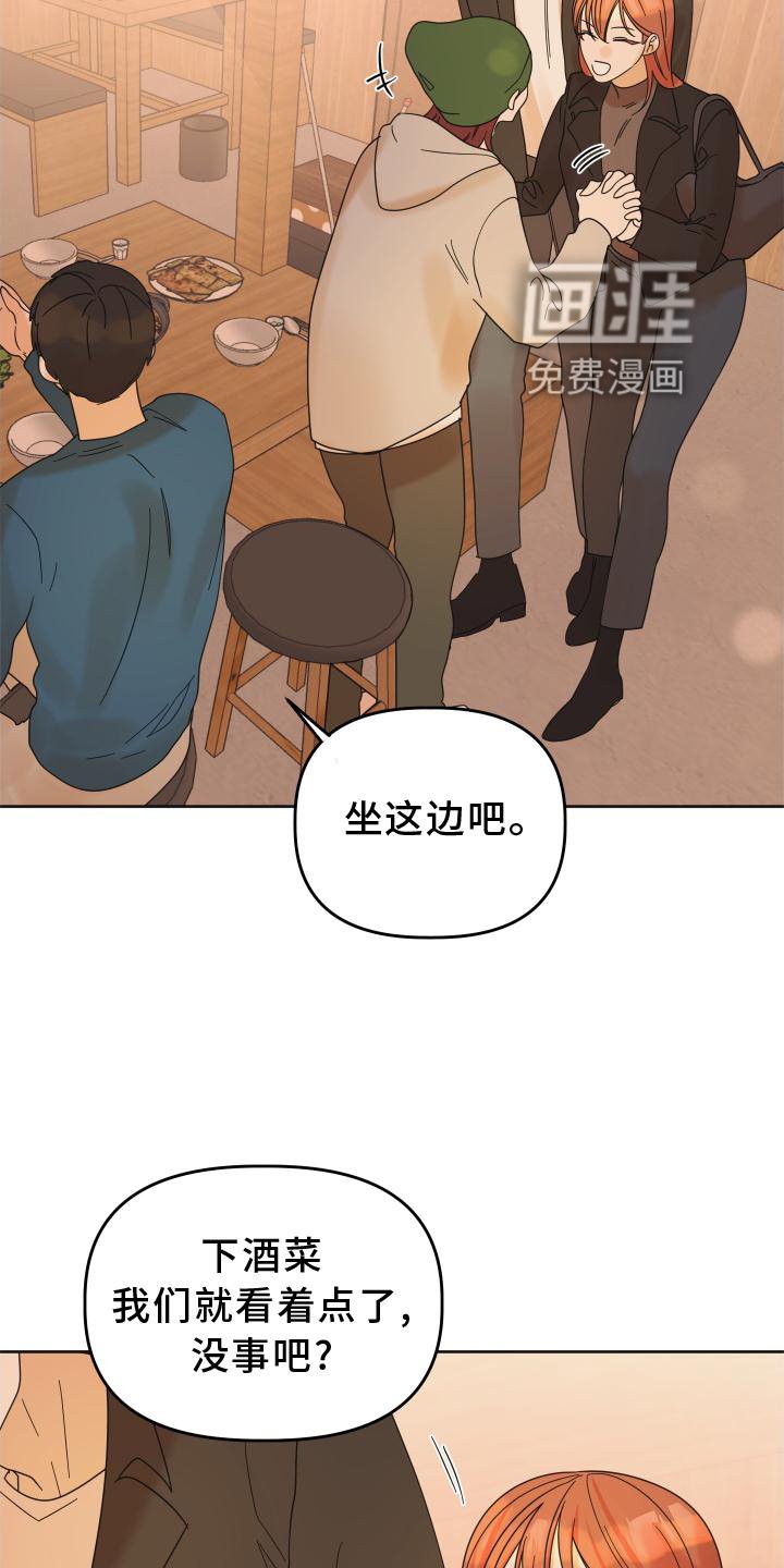 第30章：照片