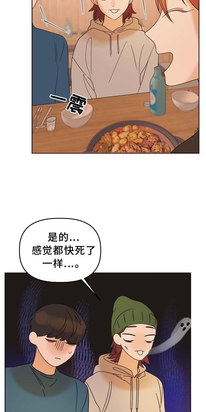 第30章：照片