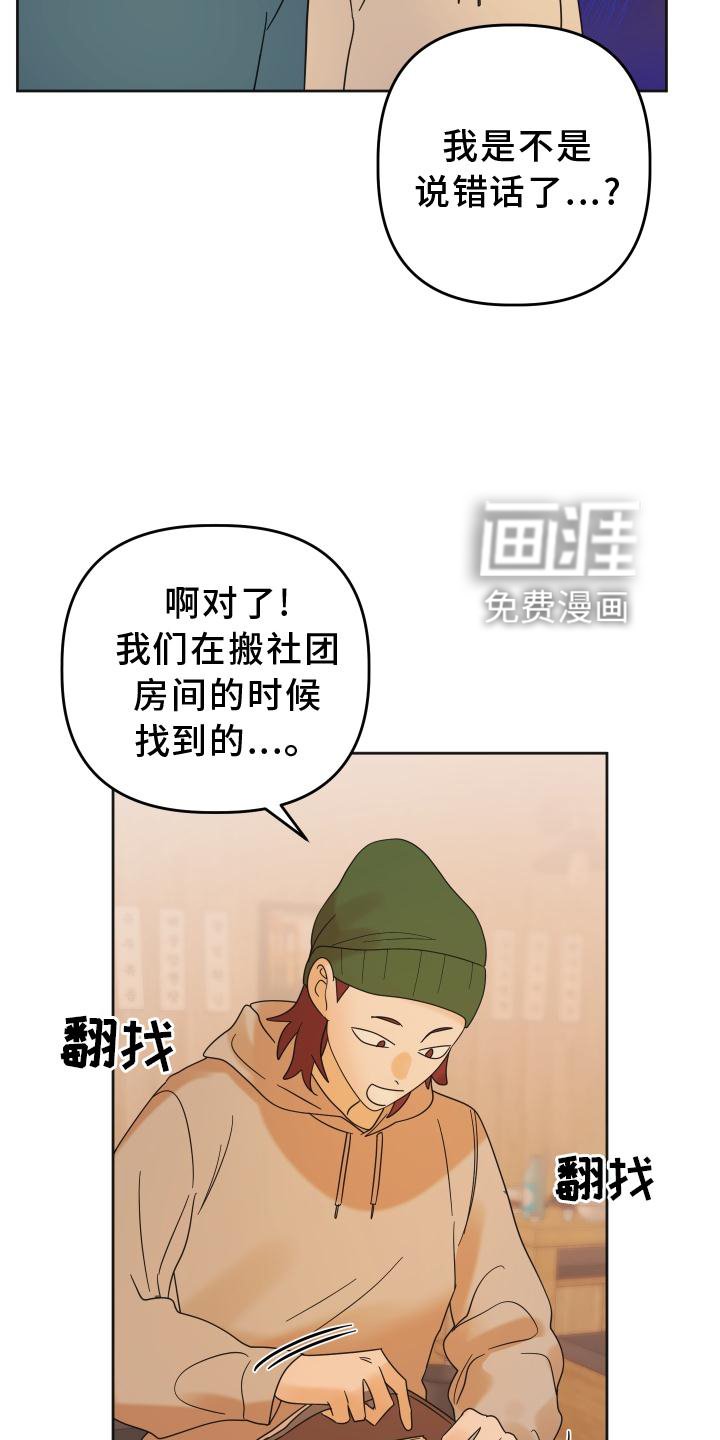 第30章：照片