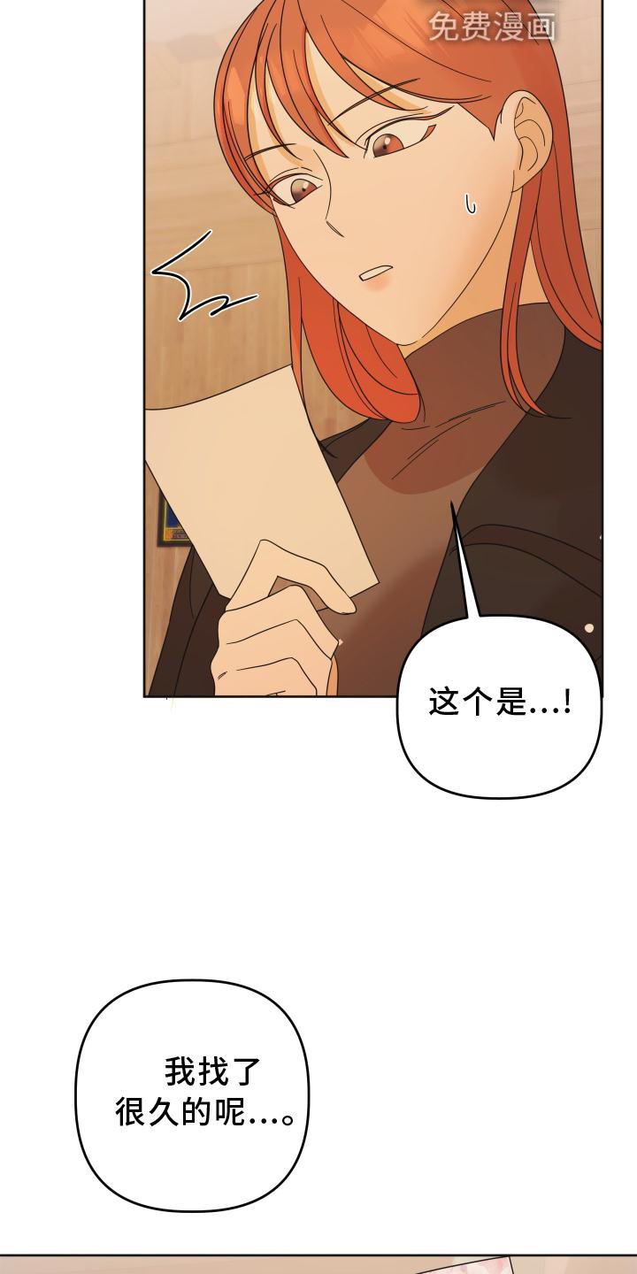 第30章：照片