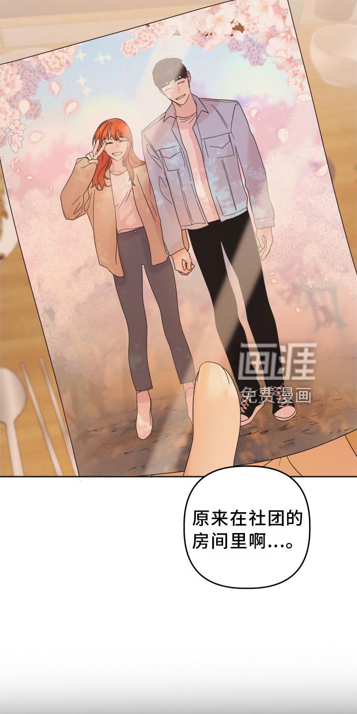 第30章：照片