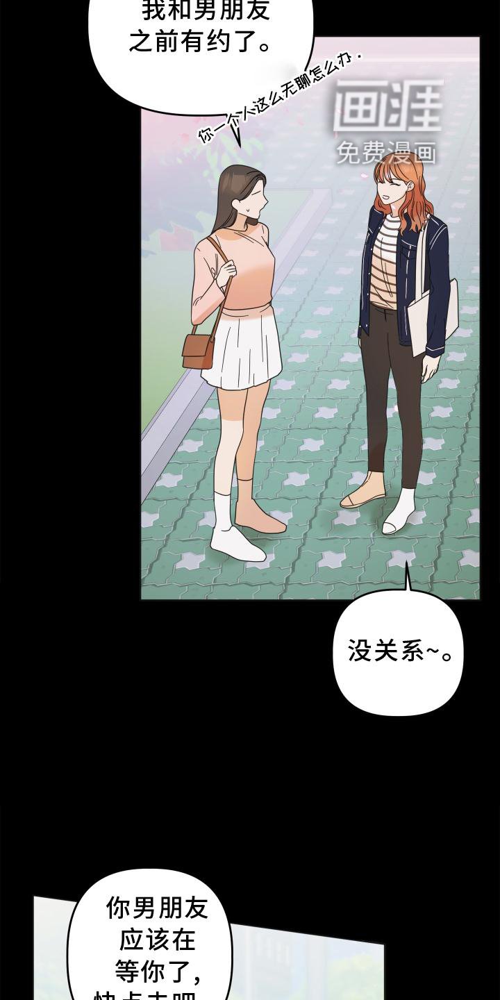 第30章：照片