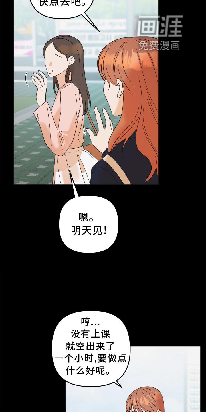 第30章：照片